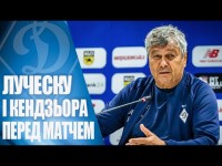 ЛУЧЕСКУ: 