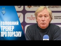 Олексій МИХАЙЛИЧЕНКО про поразку у Дніпрі