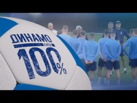 ДИНАМО Київ NEWS. 9 серпня