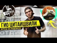 Георгий Цитаишвили / Попов истребляет зомби / любимчик Луческу / Супряга vs Бондарь
