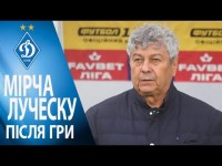 МІРЧА ЛУЧЕСКУ ПРО ПЕРЕМОГУ НАД РУХОМ