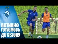 У НОВОМУ ЕКІПІРУВАННІ - за новими перемогами!