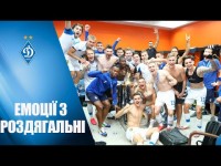 Володарі Кубку з трофеєм після матчу!