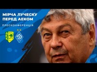 ЛУЧЕСКУ: 
