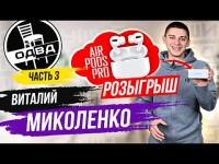 Виталий Миколенко / толстый Бущан / ожидание и реальность / рекорды Вацко
