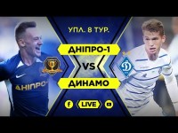 Дніпро-1 – Динамо. Студія і повний матч
