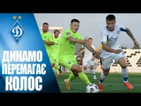 КМ. Колос - ДИНАМО. 0:1. ОГЛЯД МАТЧУ