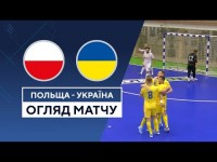 Україна вийшла на футзальний ЧС-2024