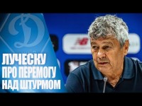ЛУЧЕСКУ: 