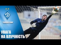 ЗБІР-2021: Як реалізувати гольовий момент