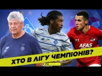 Стоит ли бояться АЗ? Разбор соперника Динамо в Лиге Чемпионов