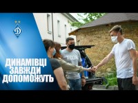 Допомога від ДИНАМО у військовому шпиталі