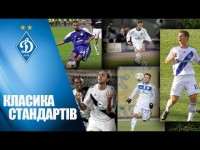 ВІТАМІНИ для НАСТРОЮ! НАЙКРАЩІ ГОЛИ після ШТРАФНИХ ударів! Частина ТРЕТЯ