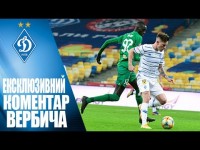 ВЕРБИЧ: 
