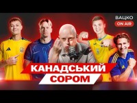 Вацко on air #169: Безпорадна збірна, майбутнє Мудрика, враження від молодіжки