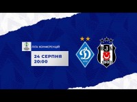 LIVE! ДИНАМО Київ - БЕШИКТАШ Стамбул. Ліга конференцій. Плей-оф кваліфікації