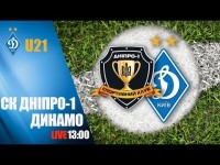 LIVE! U21. ДНІПРО-1 Дніпро - ДИНАМО Київ