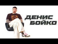 Денис Бойко: Завершення карʼєри, фінал Ліги Європи, момент із Гусєвим, конфлікт із фанатами, шок Ігуаїна
