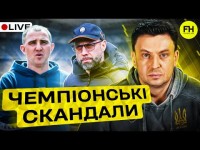 Циганик LIVE. Хто стане чемпіоном? Брудні ігри і скандали