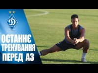 ОСТАННЯ ПІДГОТОВКА ДО АЗ