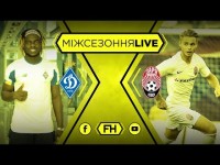 Межсезонье LIVE. Новые лица Динамо и киевские лидеры Зари