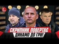 Морок у Минаї, чотири лідери УПЛ, зустріч з Гєллєром, інтерв'ю Колісника | ТаТоТаке №403