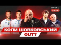 Вацко on air #185: Консервативний Ребров, Динамо все гірше, Шовковський vs Ярмоленко