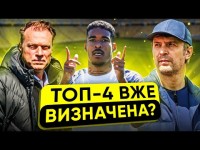 Лідери перемагають / Руслан Ротань зазнав першої поразки / ПІДСУМКИ 23-ГО ТУРУ УПЛ