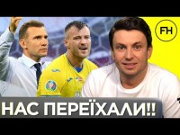 Цыганик LIVE. Причины поражения от Австрии. Атмосфера в сборной. Трансферы Динамо и Шахтера