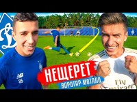 НЕЩЕРЕТ - 18-летний вратарь с убийственным ударом | Мощное будущее киевского Динамо 