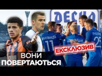 Міжсезоння LIVE. Сніжний чемпіонат України. Кого обере Луческу? ЕКСКЛЮЗИВ з Десни
