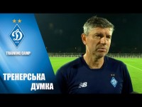 ЕМІЛІАН КАРАС про підготовку ДИНАМО в ОАЕ