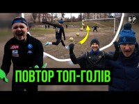 Алиев, Богданов и Бебех повторяют топ-голы Лиги чемпионов