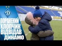 МРІЇ ЗБУВАЮТЬСЯ! Зустріч, що запам'ятається на все життя...