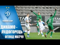 КМ. ДИНАМО Київ - ЛУДОГОРЕЦЬ Разград 1:2 ОГЛЯД МАТЧУ