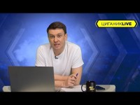 Циганик LIVE. VAR, скасування футболу, Яремчук і збірна України