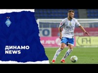 ДИНАМО Київ NEWS. 3 жовтня
