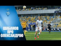 Артем ШАБАНОВ про матч з ОЛЕКСАНДРІЄЮ