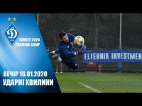 ДИНАМО на зборі: 