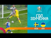 Швеция – Украина. 0:1. Гол ЗИНЧЕНКО / Евро 2020