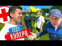 Тест Купера - самая сложная тренировка в футболе