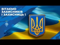 ВОЇНАМ СВІТЛА та ВОЛІ | ЗАХИСНИКАМ і ЗАХИСНИЦЯМ УКРАЇНИ