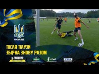 Збірна знову разом | ЩОДЕННИКИ ЗБІРНОЇ
