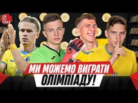 Налякане Динамо, лихий Шахтар, апгрейд Полісся, Ребров і агенти, збірна на Олімпіаду | ТаТоТаке №418