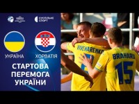 Україна U-21 – Хорватія U-21 – 2:0 – відео голів і огляд матчу – розкішний старт 