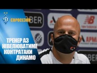 Арне СЛОТ вбачає силу ДИНАМО в контратаках