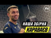 Александр Караваев. Кикбоксер. НАША СБОРНАЯ