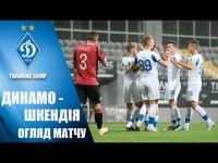 КМ. ДИНАМО Київ - Шкендія, Північна Македонія 1:0. ОГЛЯД МАТЧУ