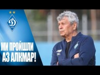 Мірча ЛУЧЕСКУ після ПЕРЕМОГИ!