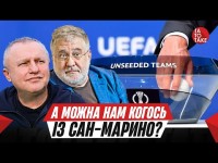 Євротреш України, зміни у Динамо, порятунок Металіста 1925, Карпати куплять всіх?! | ТаТоТаке №385
